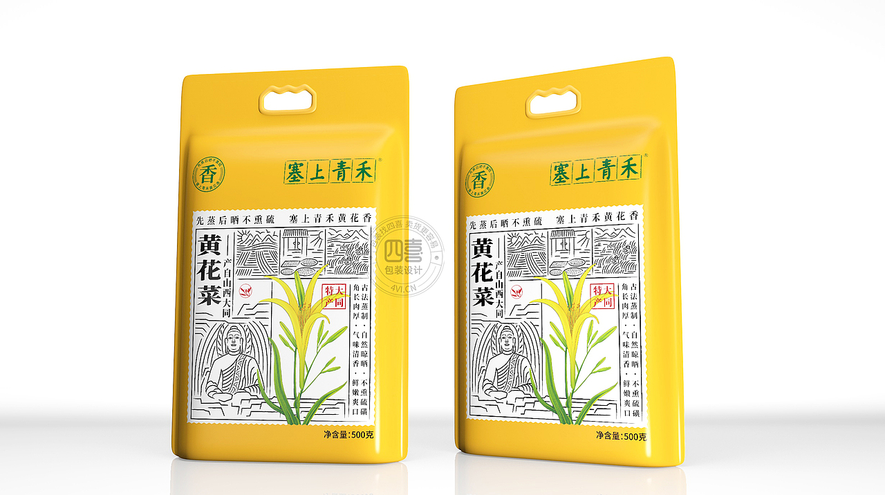 赛上青禾小米和黄花菜的包装设计-四喜包装设计(图ZMjI4MzI0MDE2) - 包装 - 站酷设计师四喜亮点包装策划原创素材 - 站酷ZCOOL