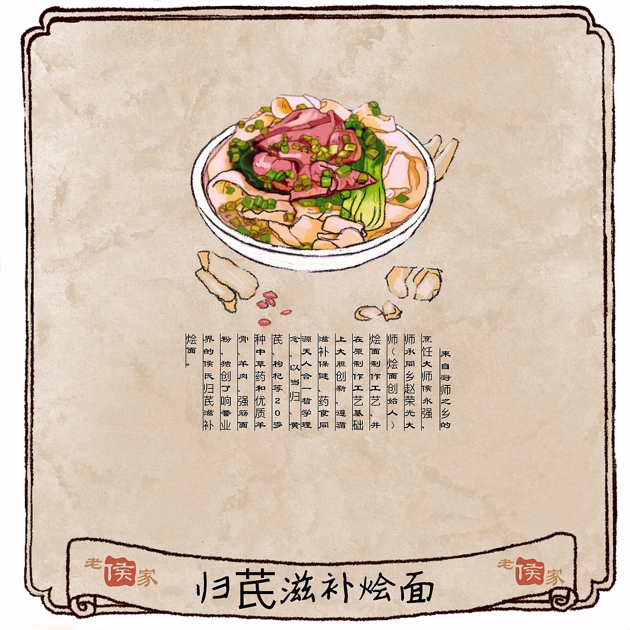 商业折页练习👩🏻‍🚀（图ZMjM3MjM2MTg0） - 品牌 - 站酷设计师福二娃子原创素材 - 站酷ZCOOL