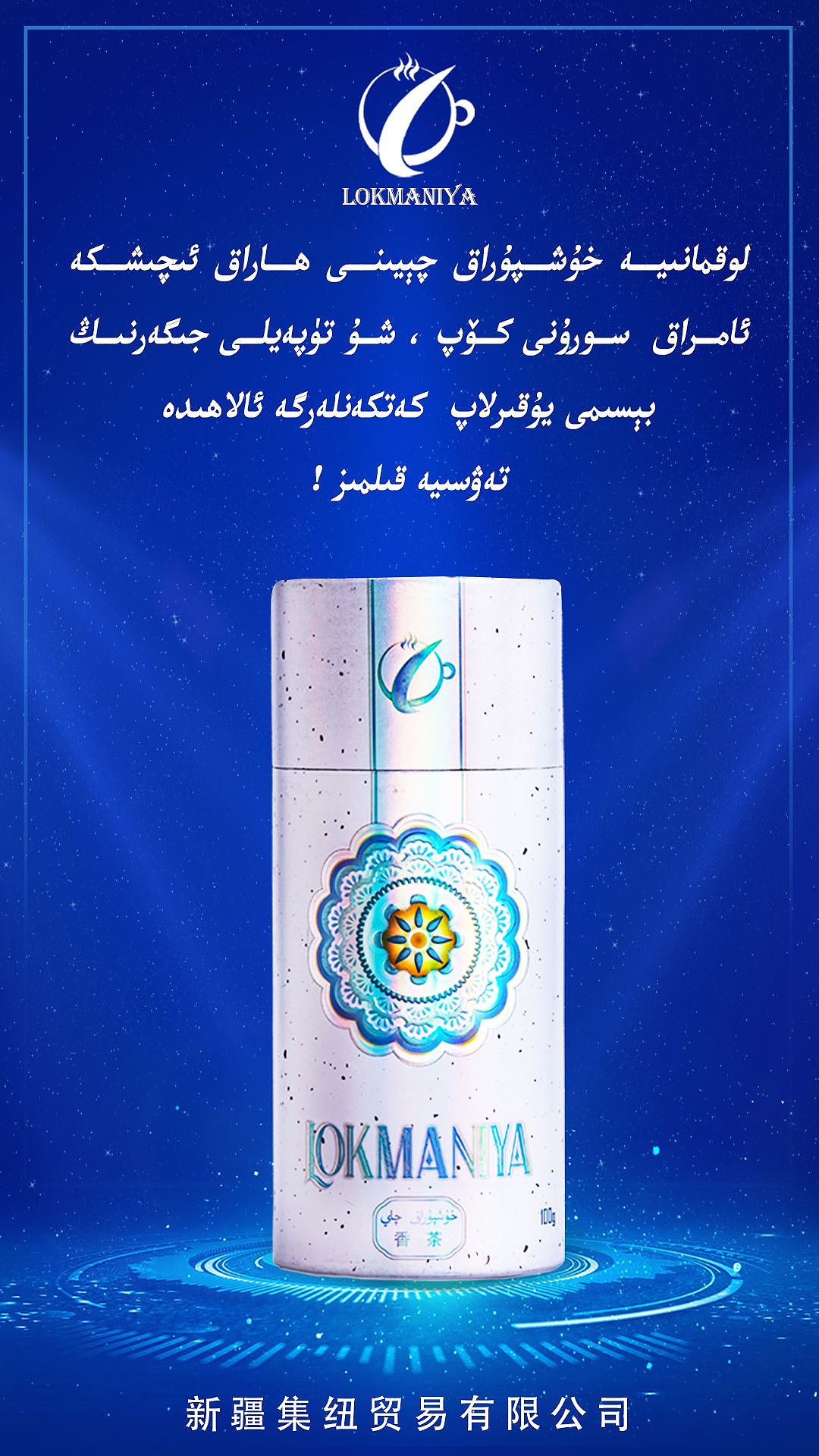 茶平面设计海报