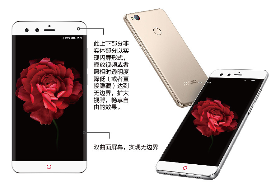 Z11 mini基础上的无边界手机（图ZNTIzNzA4NjQ=） - 品牌 - 站酷设计师小米yoki原创素材 - 站酷ZCOOL