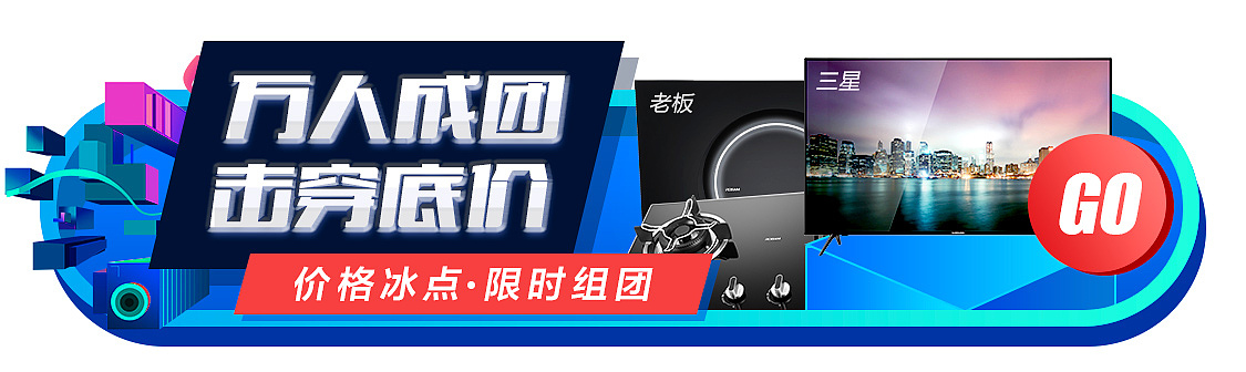 app首页气氛图（图ZMTUxNTM0NDIw） - 电商 - 站酷设计师cookie3016原创素材 - 站酷ZCOOL