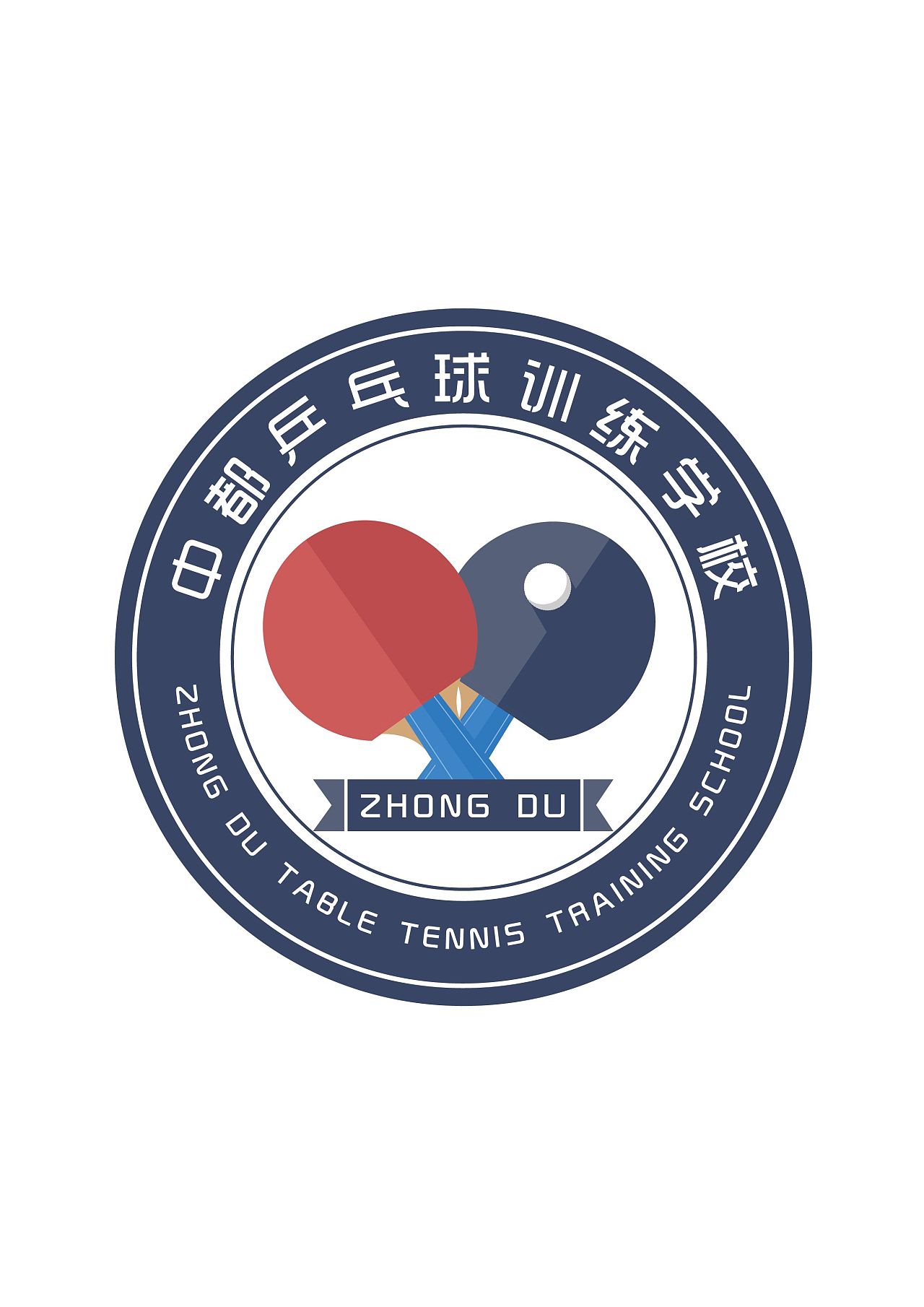 乒乓球社团logo图案图片