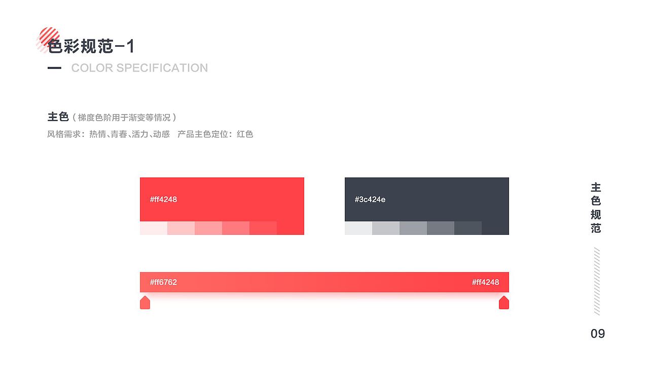 运动（图ZMTg1NzU5MDM2） - APP界面 - 站酷设计师DuoLiYu原创素材 - 站酷ZCOOL