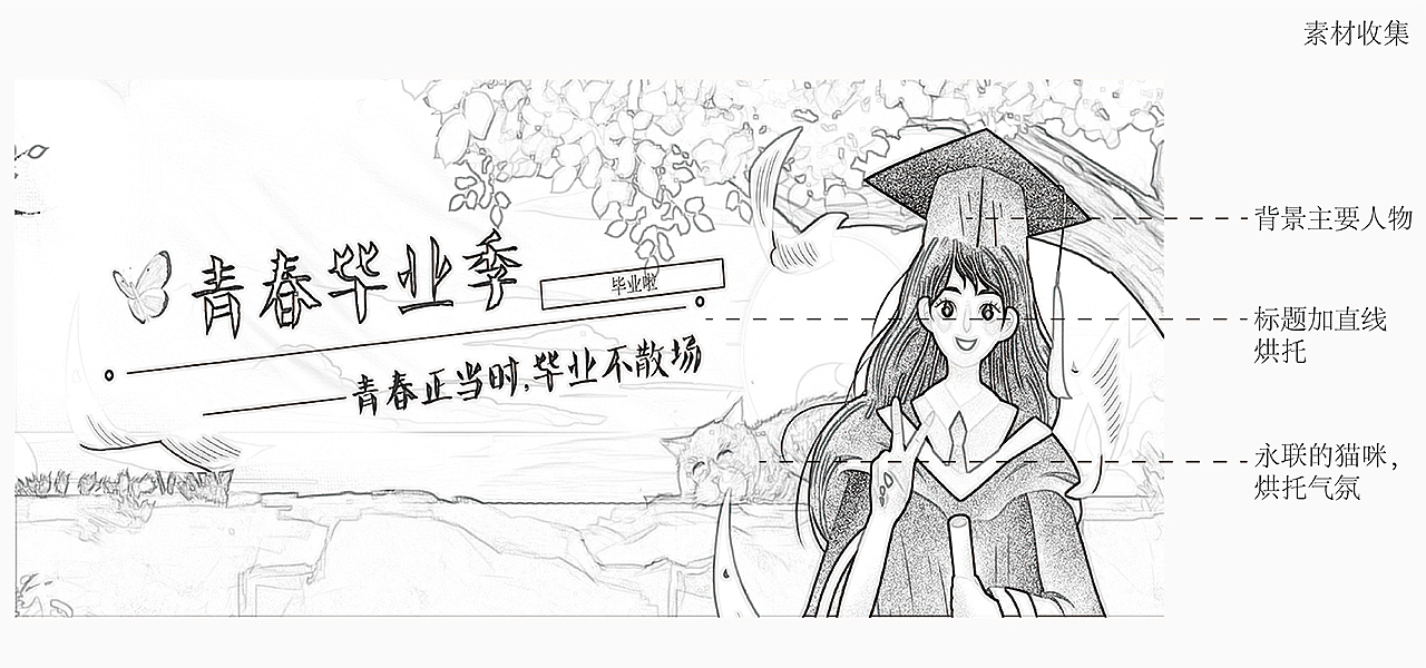 banner（图ZMjU5NTM1Mzcy） - 其他UI - 站酷设计师Huyini原创素材 - 站酷ZCOOL