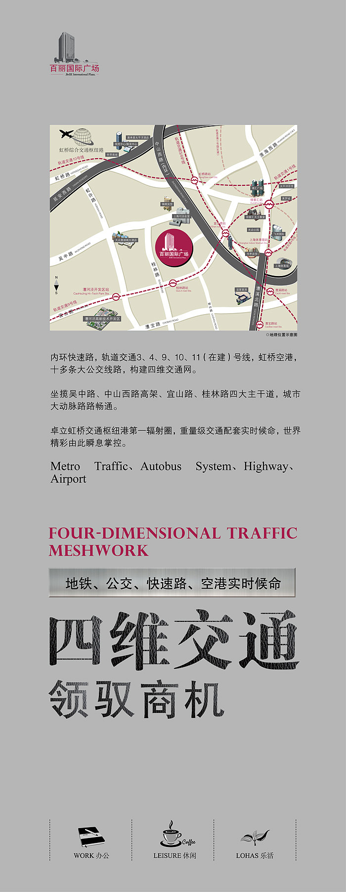 百丽国际广场—销售展板广告（图ZMjkyMjQ2NTQ0） - 宣传物料 - 站酷设计师Zou007原创素材 - 站酷ZCOOL