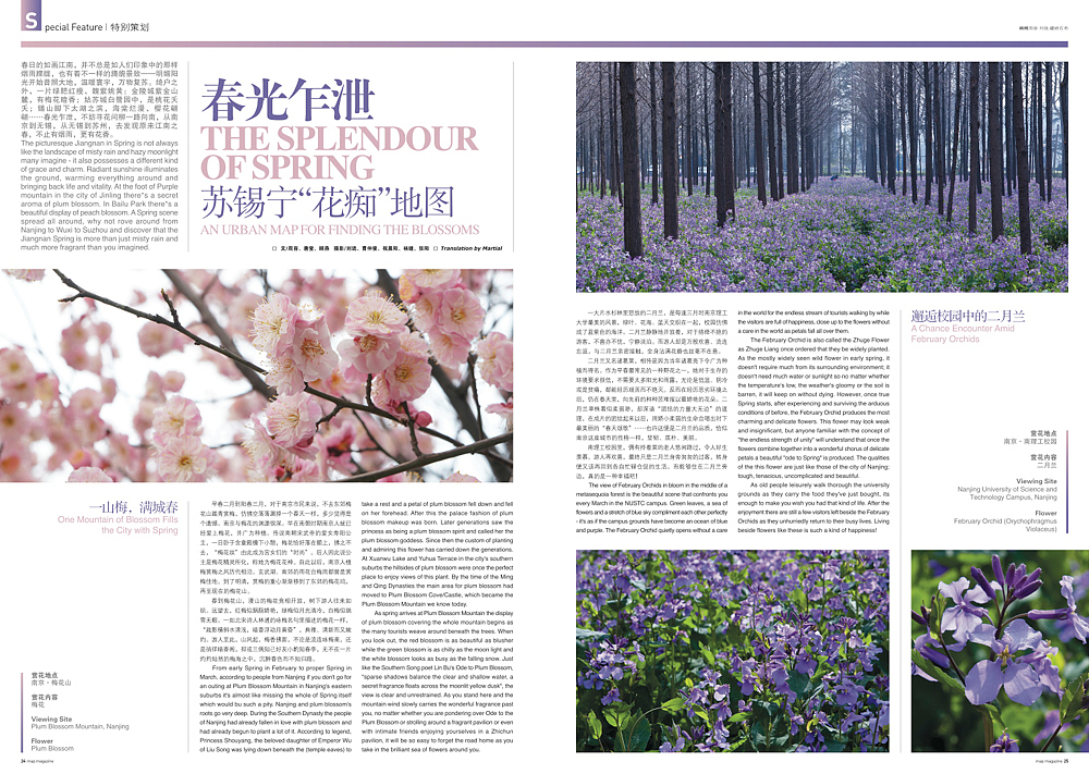 我的杂志设计7 （完结篇）（图ZMTE0MDQwMDg=） - 书籍/画册 - 站酷设计师shiqi原创素材 - 站酷ZCOOL