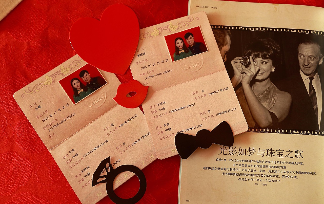 云间婚礼