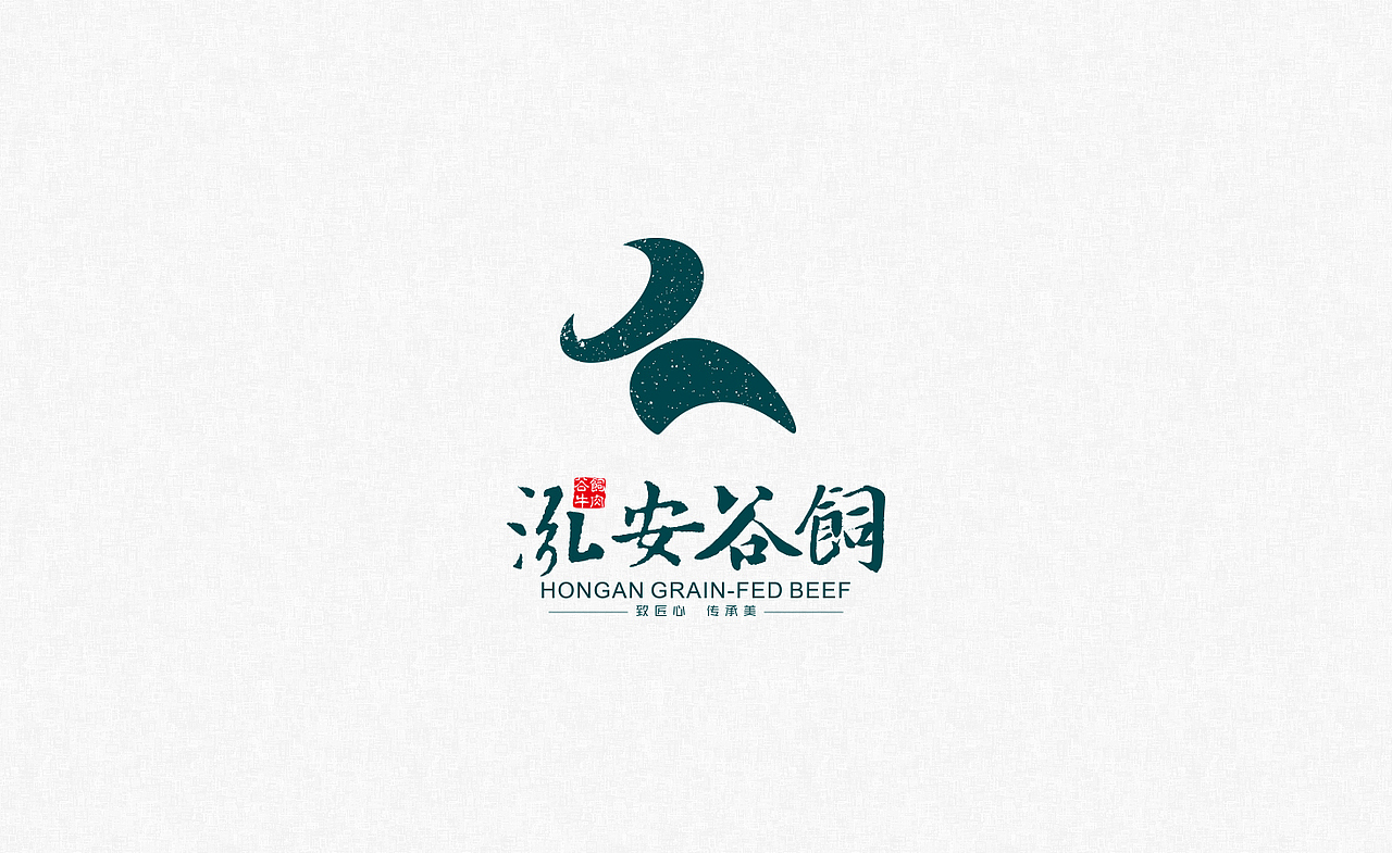 泓安谷饲 牛肉 牛头 牛 包装logo LOGO 包装 开心老头 易伦品牌设计（图ZNjQ0Mjk4MjQ=） - Logo - 站酷设计师易伦视觉设计原创素材 - 站酷ZCOOL