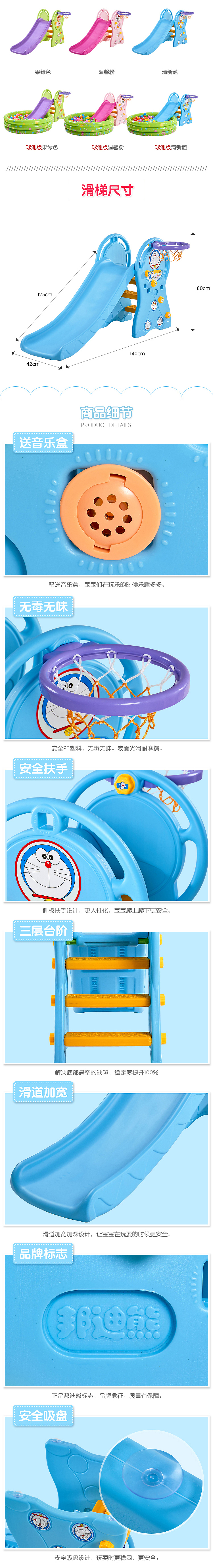 儿童玩具（图ZNzA3MTAzODQ=） - 电商 - 站酷设计师刺客_原创素材 - 站酷ZCOOL