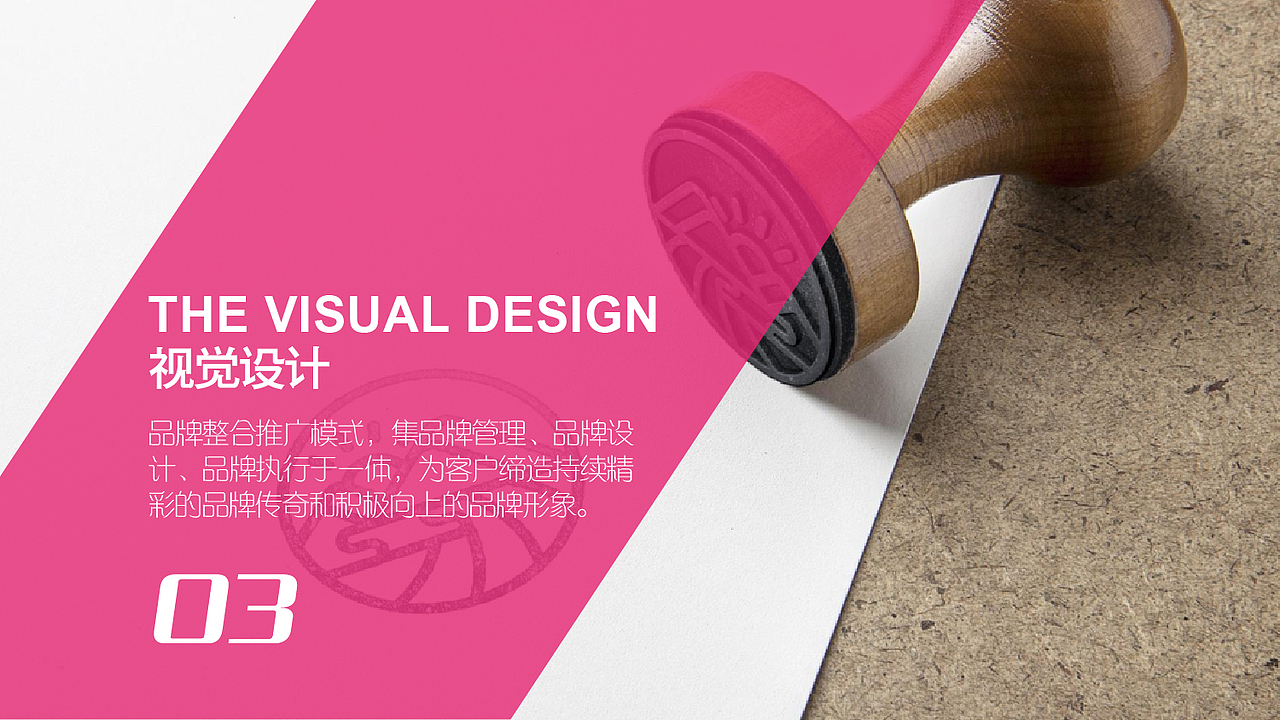 传媒公司PPT展示（图ZMTI4MzkyNjAw） - PPT/Keynote - 站酷设计师Lucky_艳原创素材 - 站酷ZCOOL