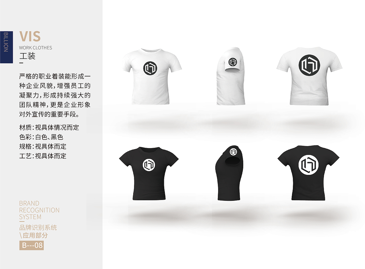 vi手册（图ZMTU5MjIwNTQ0） - Logo - 站酷设计师带点灵感原创素材 - 站酷ZCOOL