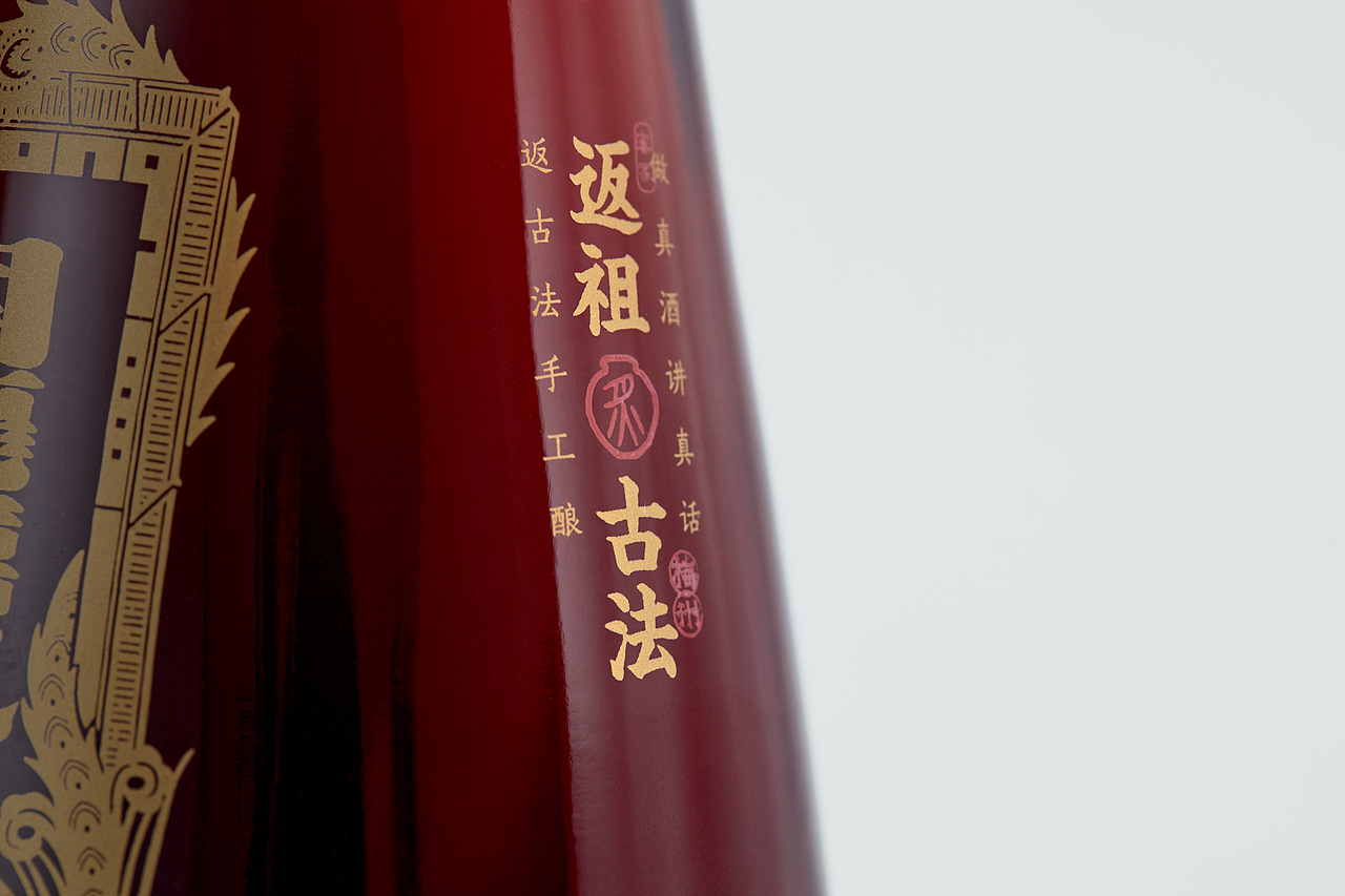 世界客都梅州的中华老字号——珍珠红品牌升级