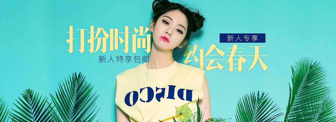 2017年前的电商作品-2