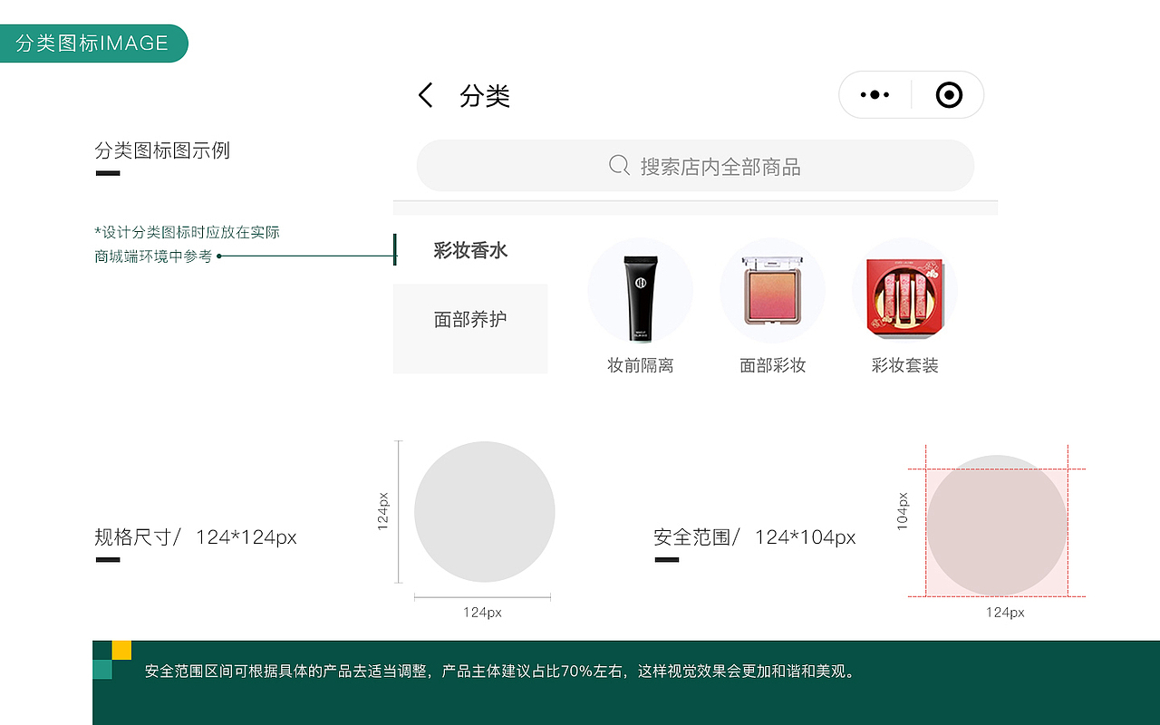品牌设计&线下活动推广设计合集Ⅱ