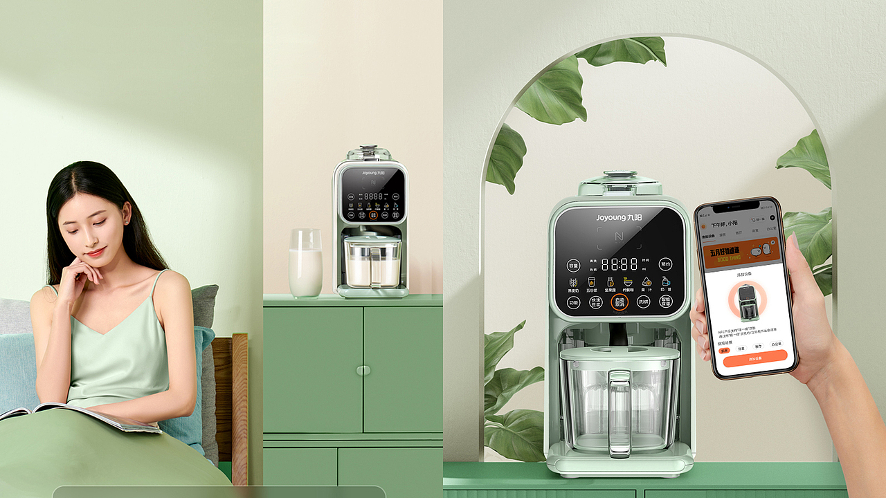 九阳不用手洗豆浆机K520（图ZMjY2MTk3NDY4） - 其他工业/产品 - 站酷设计师阿前设计原创素材 - 站酷ZCOOL