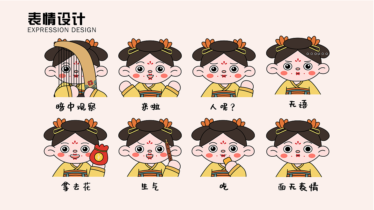 唐糖 IP形象（图ZMjcxNTkxMjQ4） - IP形象 - 站酷设计师酸了原创素材 - 站酷ZCOOL