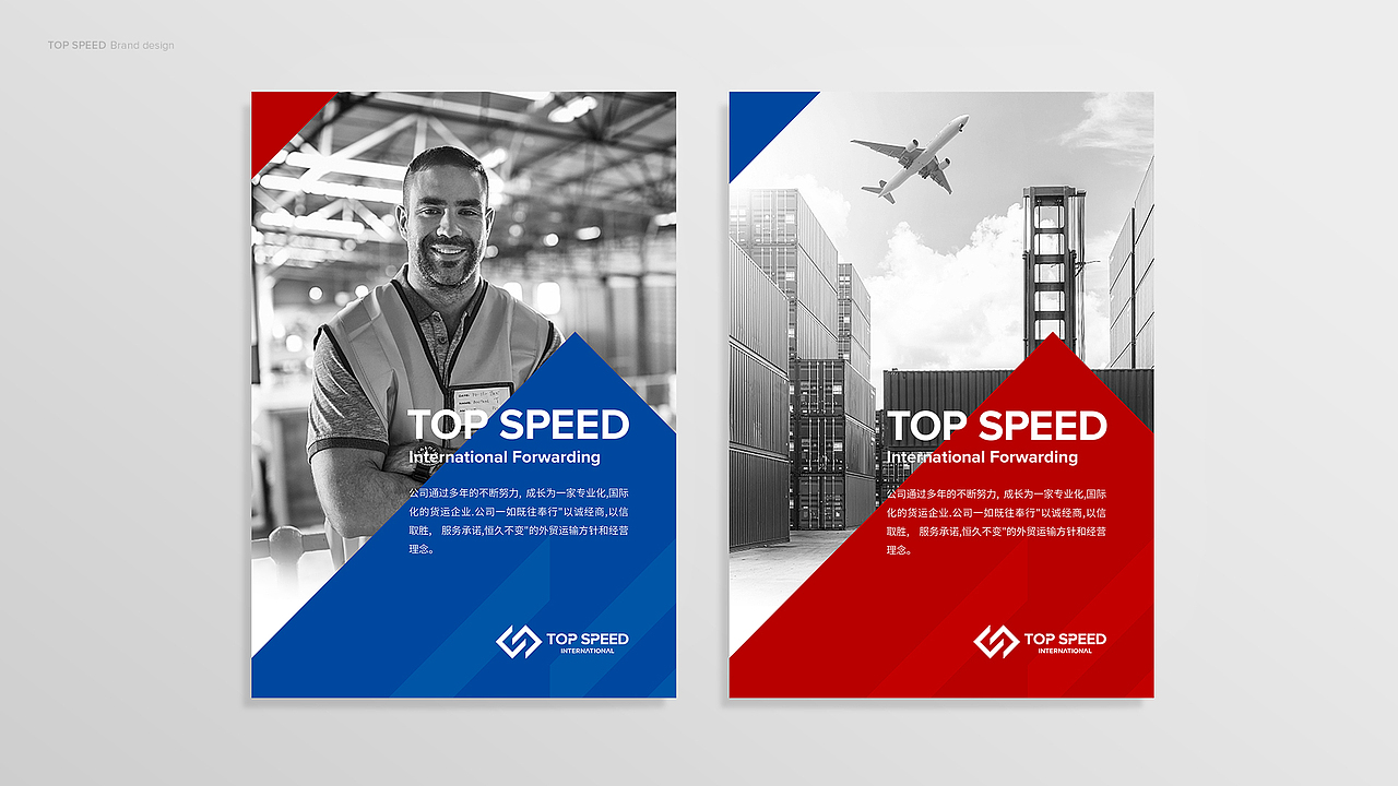 TOP SPEED-LOGO（图ZMTIwNDc4NDg4） - 品牌 - 站酷设计师林小Linx原创素材 - 站酷ZCOOL