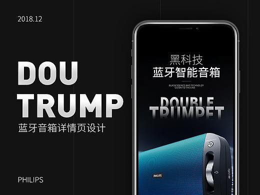 详情页+精修（个人主页-ZMzQ1MTc5MTY=） - 电商 - 站酷设计师我来了诶原创素材 - 站酷ZCOOL