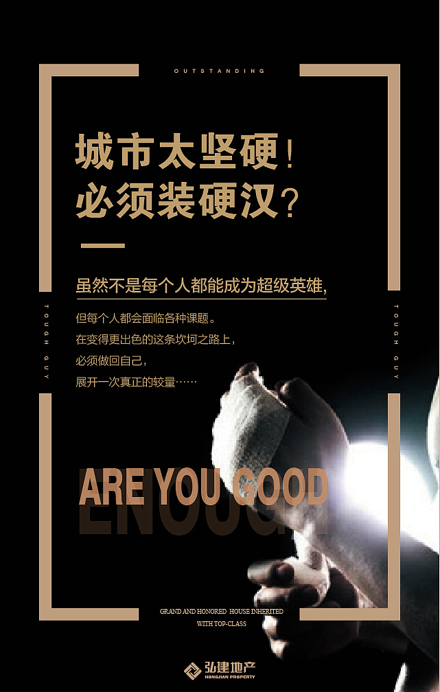 五四青年H5飞机稿~