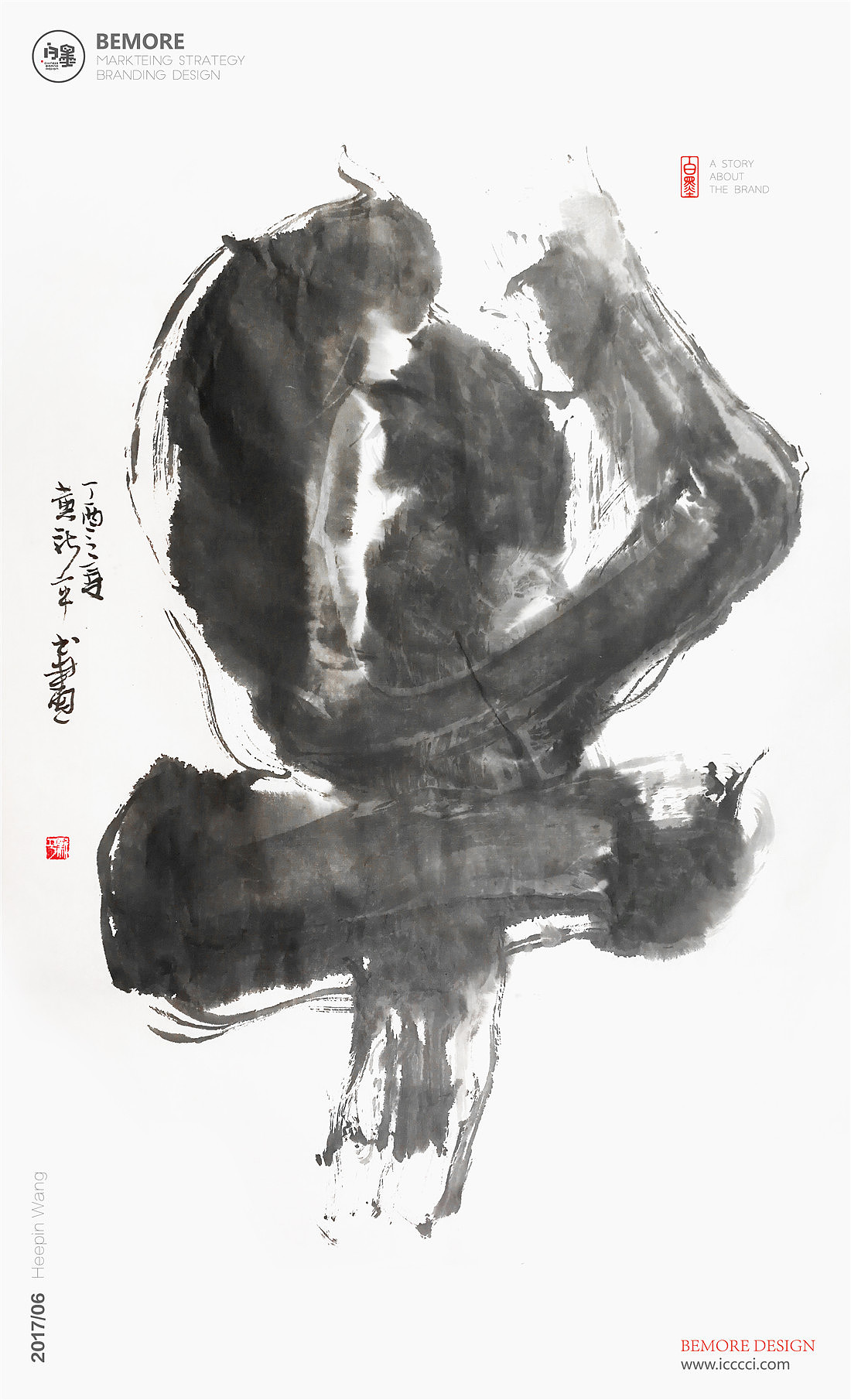 白墨广告-黄陵野鹤-书法-汉字书写探究系列之水墨合集（图ZODk3MjUwOTI=） - 字体/字形 - 站酷设计师黄陵野鹤原创素材 - 站酷ZCOOL