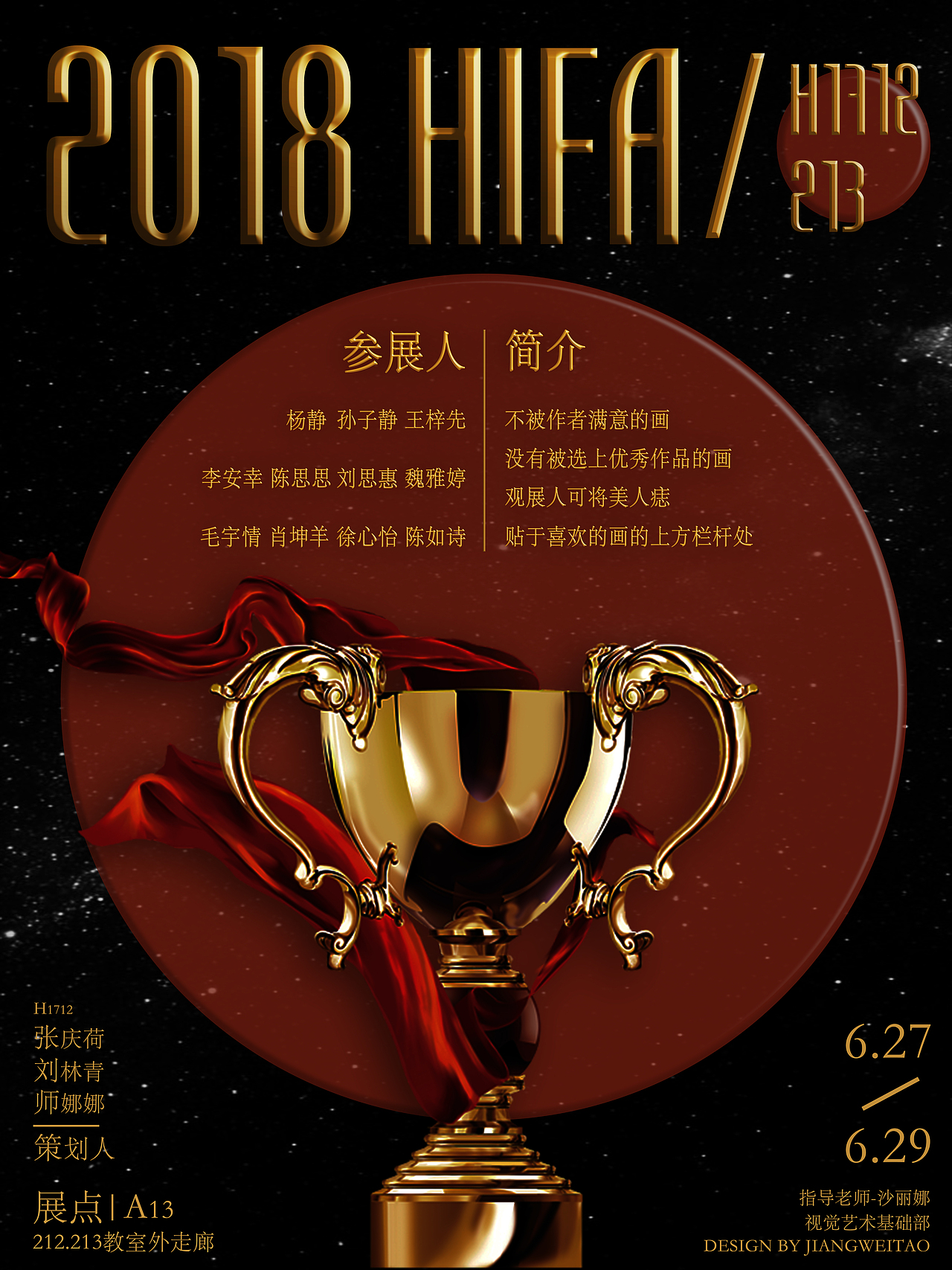 海报设计（图ZMTE5MDg0MDg0） - 海报 - 站酷设计师CHIHERO原创素材 - 站酷ZCOOL