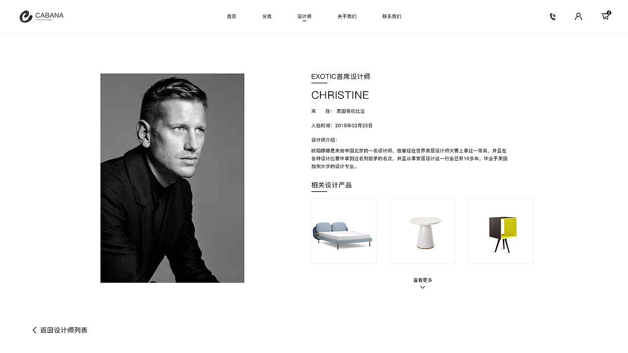 高端設(shè)計(jì)師定制家具（圖ZMTM2MTYxODY0） - 電商 - 站酷設(shè)計(jì)師王先生xc原創(chuàng)素材 - 站酷ZCOOL