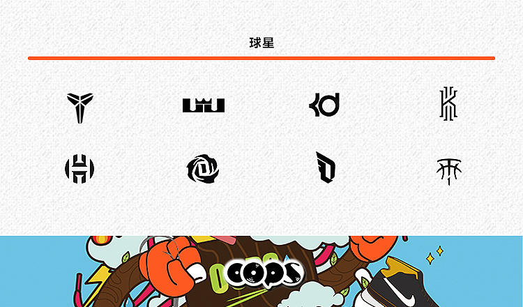 运动鞋手机端首页（图ZMTY2OTkwMzc2） - 电商 - 站酷设计师xuping1230原创素材 - 站酷ZCOOL