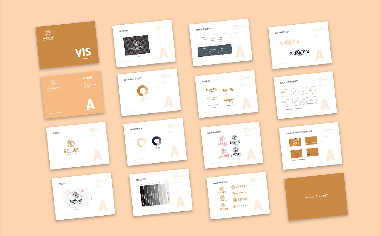 平面作品集（图ZMjE4MjEyNDU2） - 品牌 - 站酷设计师若蓝是个大美妞原创素材 - 站酷ZCOOL