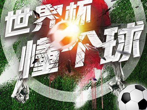 足球小游戏（个人主页-ZMjk4Mzg1MjQ=） - 游戏UI - 站酷设计师April_teng原创素材 - 站酷ZCOOL