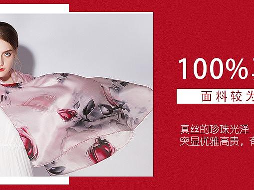 手机端海报（个人主页-ZMzQyODkzNjQ=） - 电商 - 站酷设计师静默低语原创素材 - 站酷ZCOOL