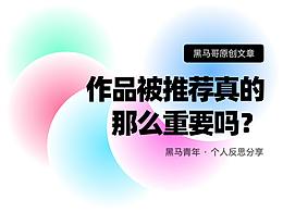 学习——导航