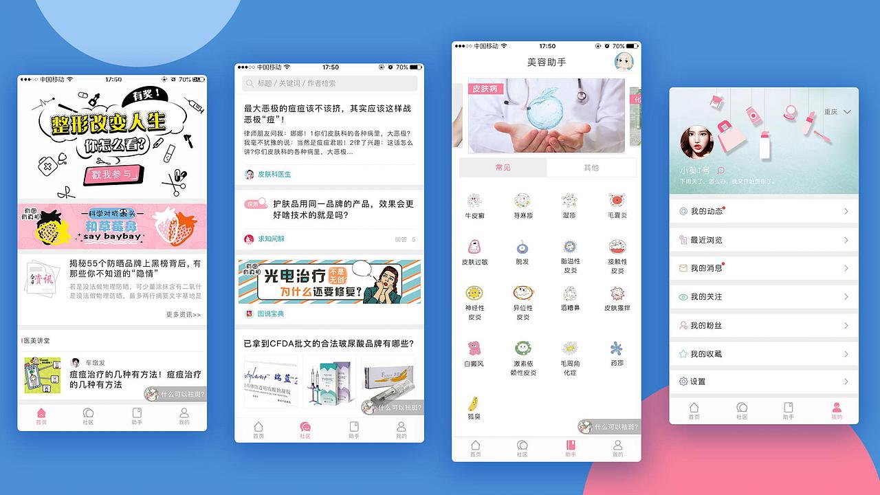 作品集（图ZMjIzNTIyNTk2） - 企业官网 - 站酷设计师爆走糖果酱原创素材 - 站酷ZCOOL