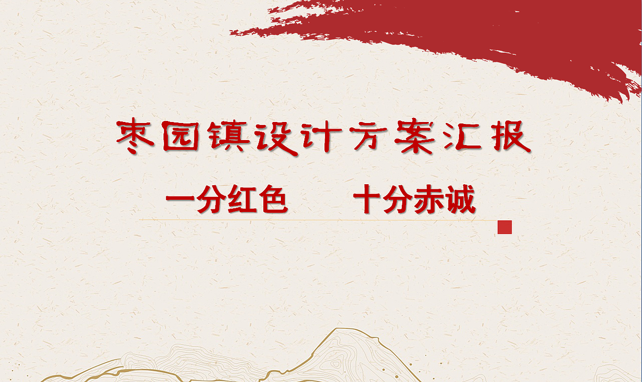 镇 党群服务中心设计方案（图ZMjU0OTA4NTE2） - 展陈设计 - 站酷设计师没有灵魂的设计原创素材 - 站酷ZCOOL
