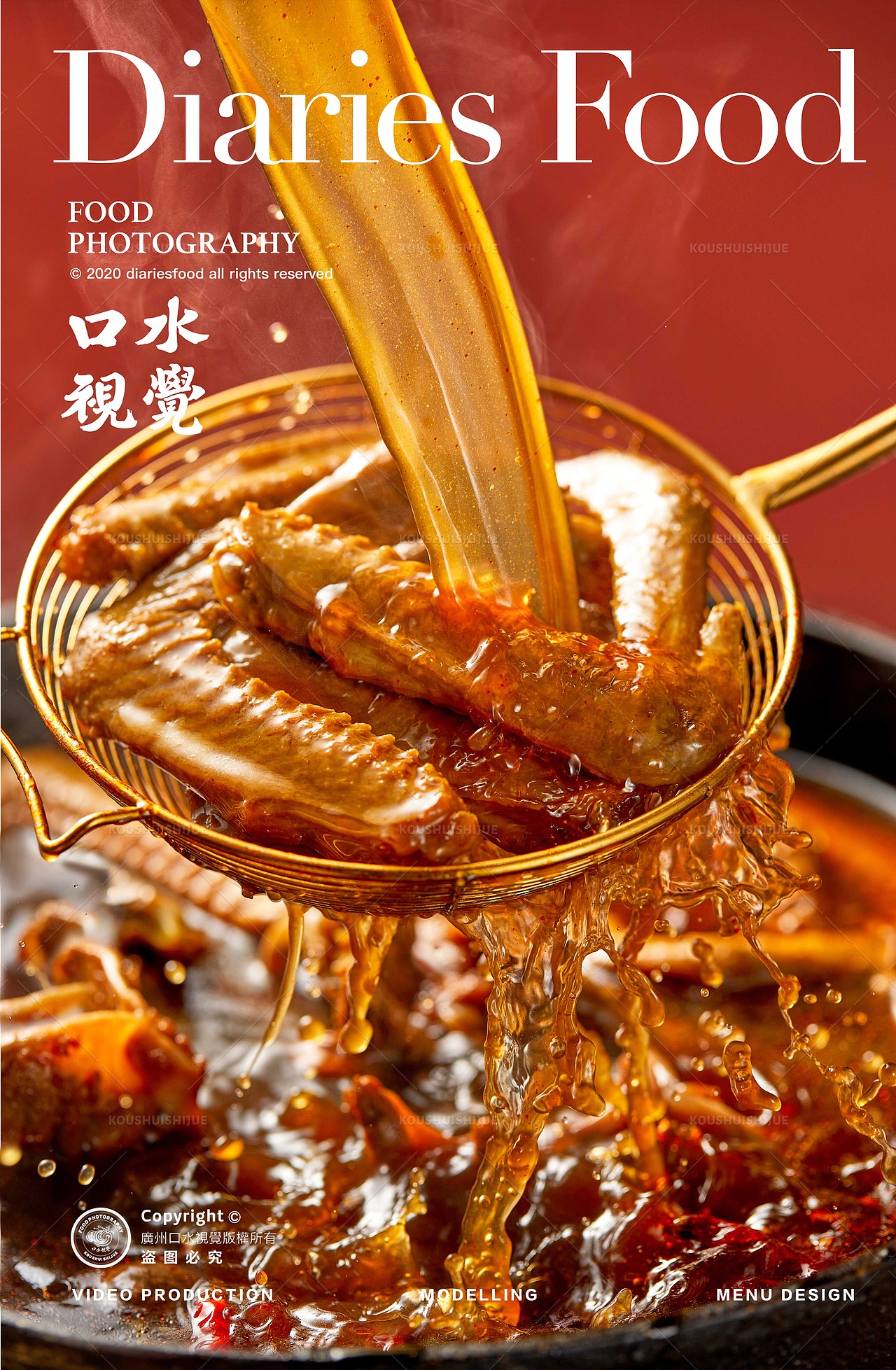 电商产品平面摄影+视频 | 周黑鸭 X 口水视觉(图ZMjg0NDgwODY4) - 美食摄影 - 站酷设计师口水视觉原创素材 - 站酷ZCOOL