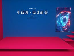 海报