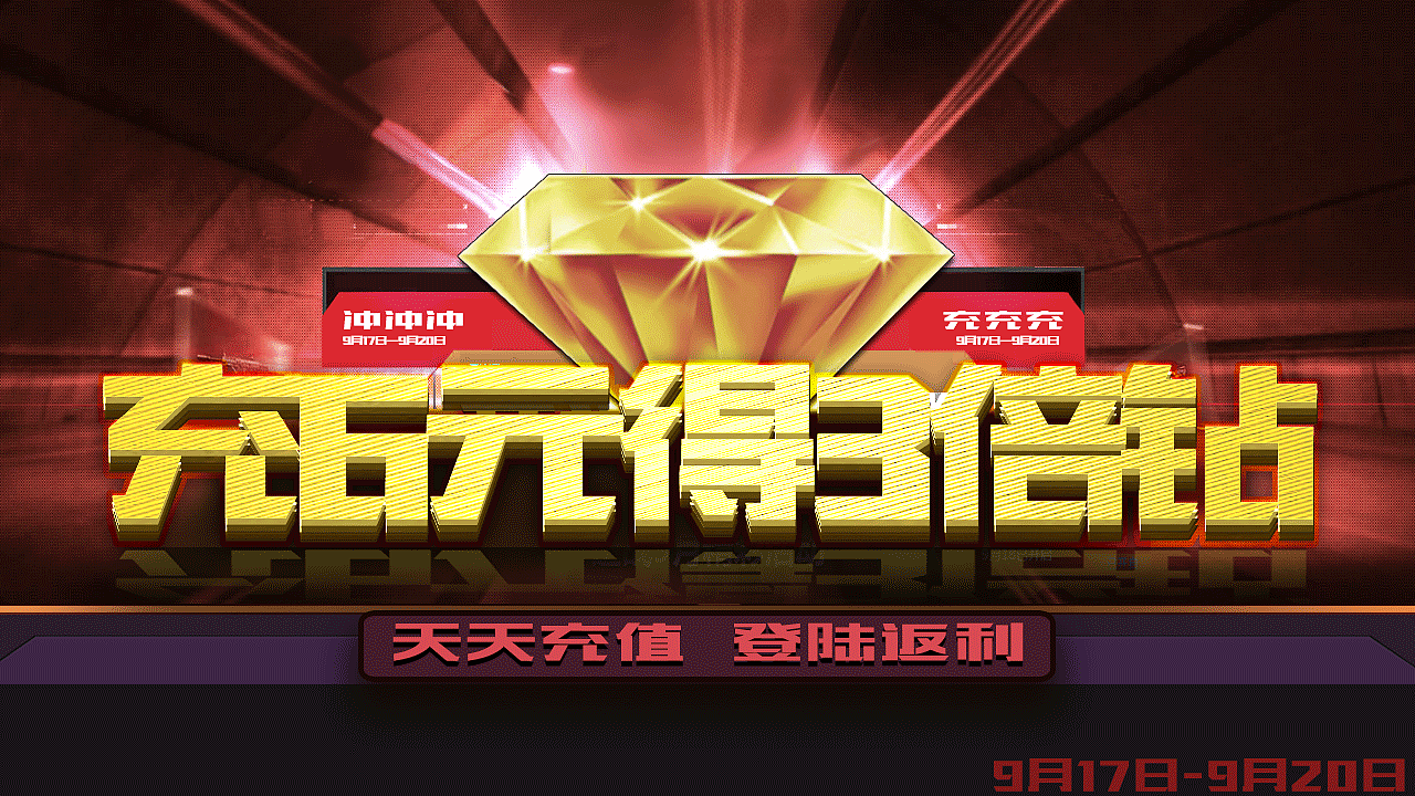 很早以前的平面（图ZMTU3NDUzMzky） - 宣传物料 - 站酷设计师linda哥原创素材 - 站酷ZCOOL