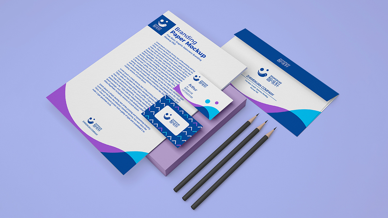 智味轩VI设计（图ZMTU5NjAzODAw） - 品牌 - 站酷设计师M嘉ling原创素材 - 站酷ZCOOL