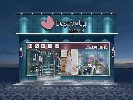 母婴店门头