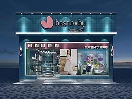 门店