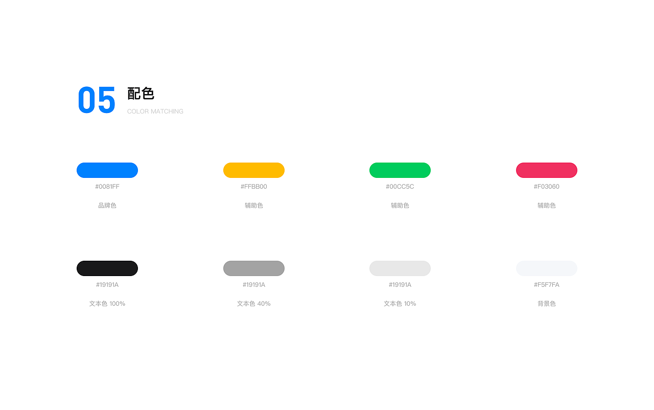 2019年创作历程(下篇) — Sabaku_no_Gaara(图ZMTkxNDg0ODUy) - APP界面 - 站酷设计师Sabaku_no_Gaara原创素材 - 站酷ZCOOL