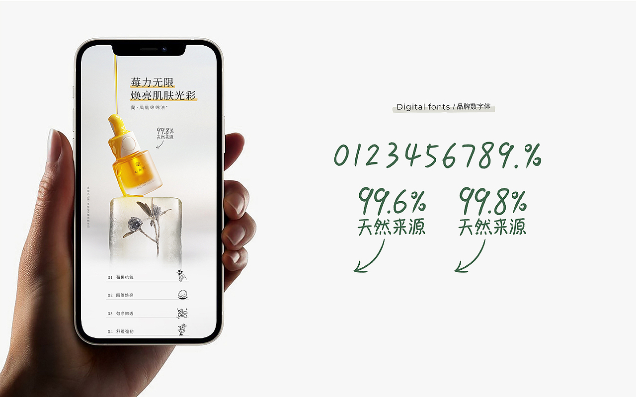 LAN蘭 品牌设计（图ZMjM5MzYyOTYw） - 品牌 - 站酷设计师nofans徐适原创素材 - 站酷ZCOOL