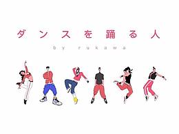 Airbnb ｜ Airbnb爱彼迎房东之家