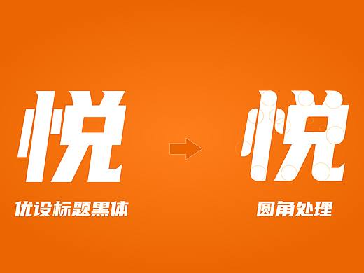 Livehouse logo设计 