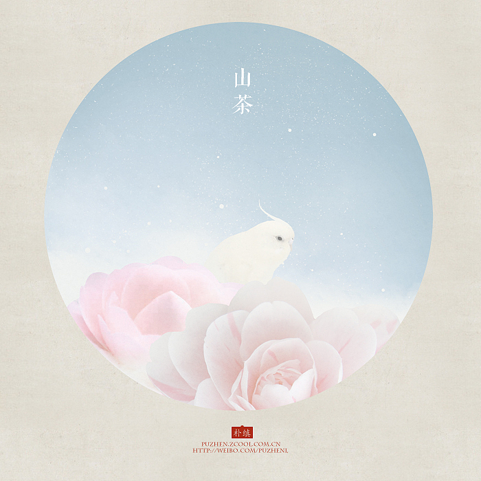 花語集丨两色红绿