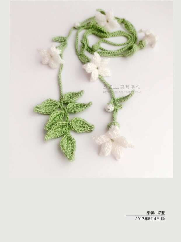 手作—毛线钩织茉莉花腰带&,项链。