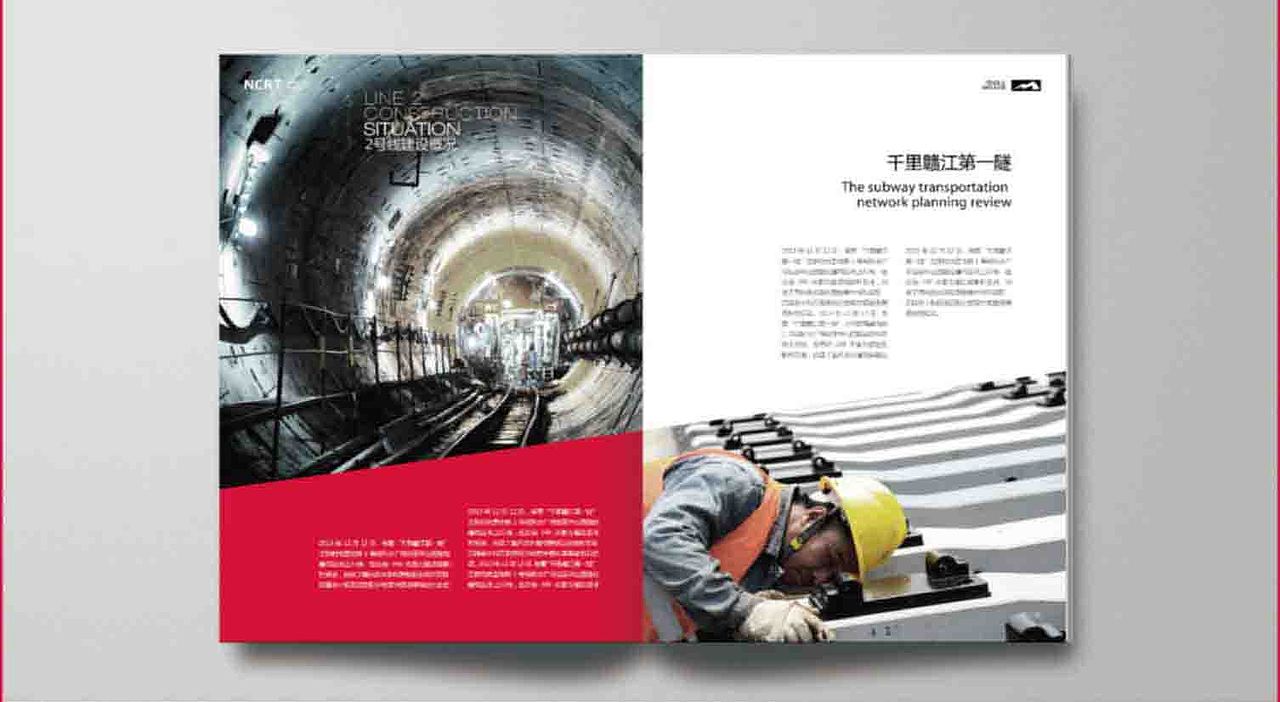 南昌轨道交通集团 企业画册设计（图ZMTA3NzI1Mzg4） - 书籍/画册 - 站酷设计师北京风火锐意原创素材 - 站酷ZCOOL