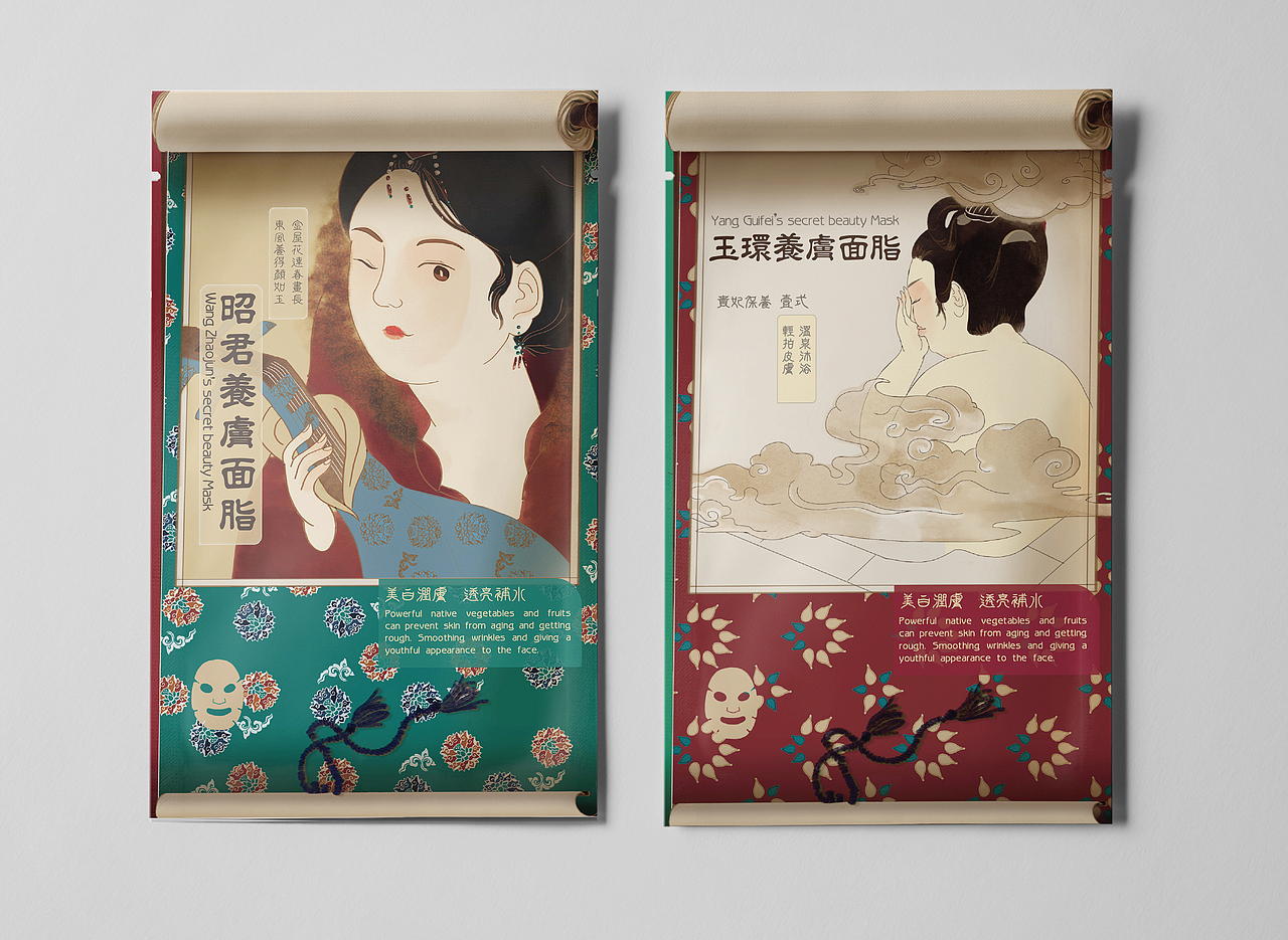 四大美女系列面膜包裝（图ZMTc1MjQ4MTEy） - 包装 - 站酷设计师括号二两原创素材 - 站酷ZCOOL