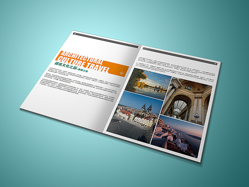 泰康之家内刊《客户通讯》（图ZMTU0NDEyOA==） - 其他平面 - 站酷设计师尚丞设计原创素材 - 站酷ZCOOL