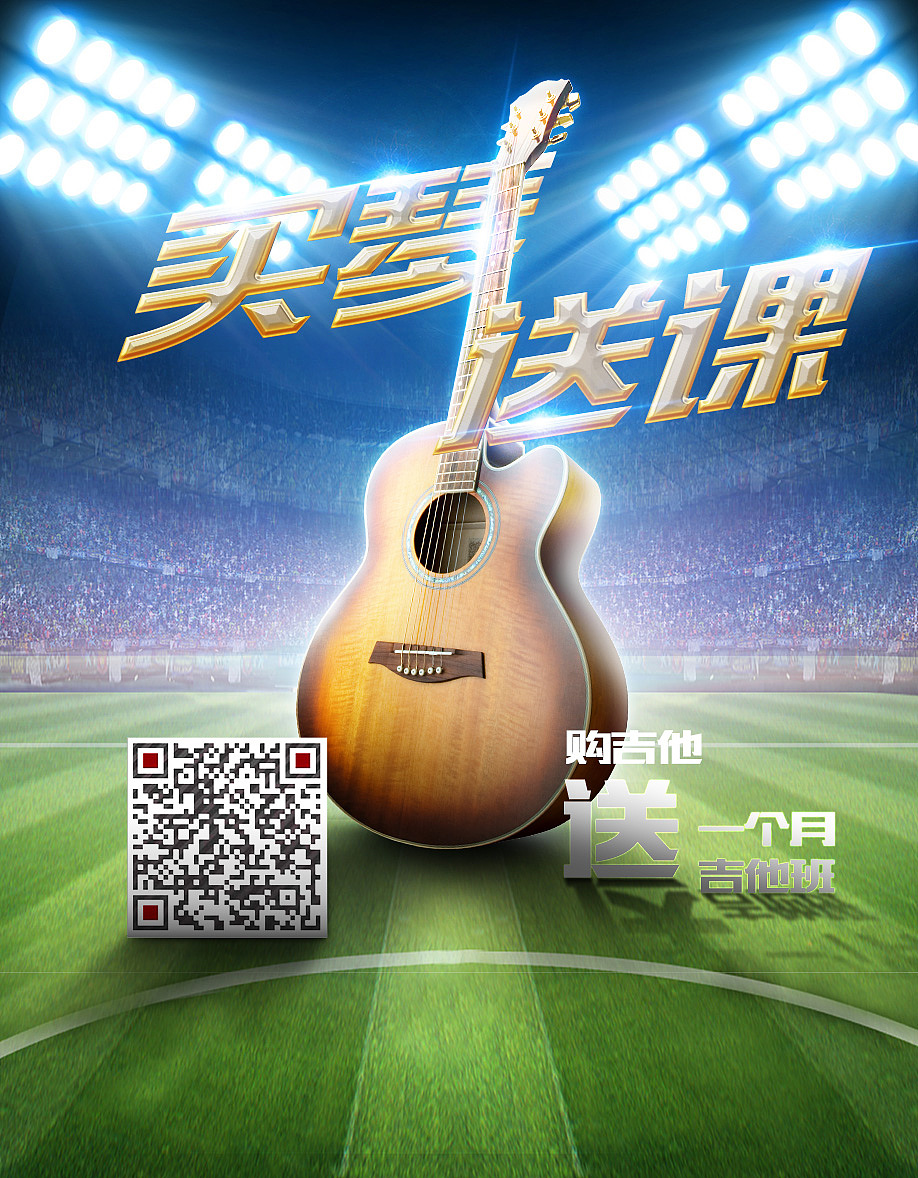 一大波合成banner（附gif过程）（图ZNTcyMTU0MTI=） - 电商 - 站酷设计师美页视觉原创素材 - 站酷ZCOOL
