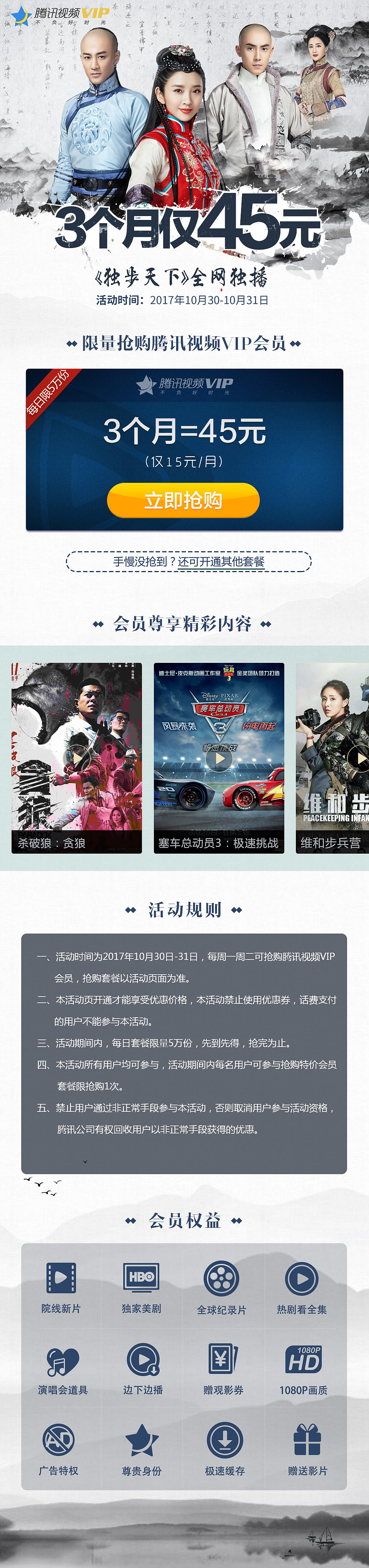 长图（图ZMTIyNTE1NDA0） - 移动端网页 - 站酷设计师细细鱼尾纹原创素材 - 站酷ZCOOL